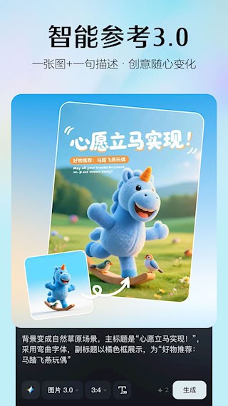即梦AI1