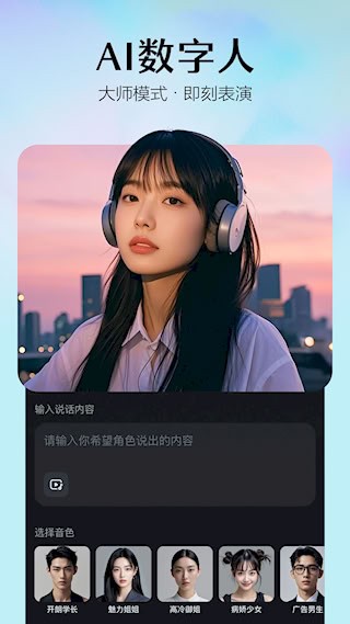即梦AI5