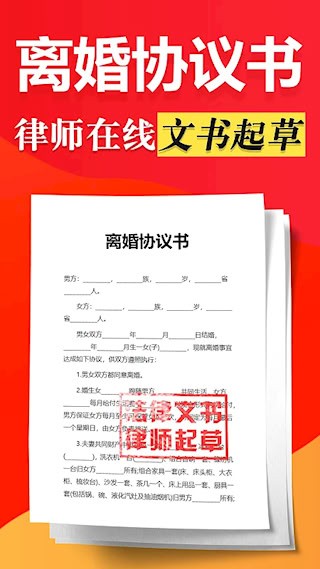 律师3651
