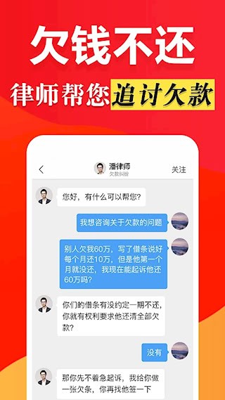 律师3653