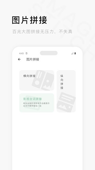 一个木函截图2