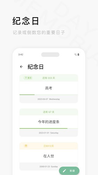 一个木函截图3