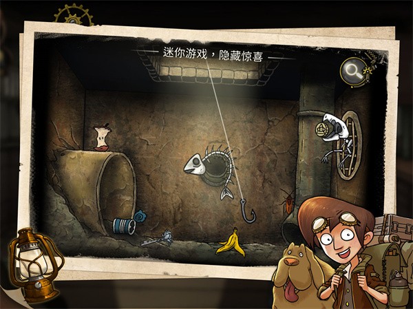 齿轮迷局记忆之钥最新版2