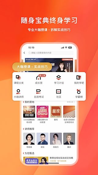 快保4