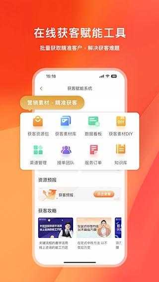 快保5