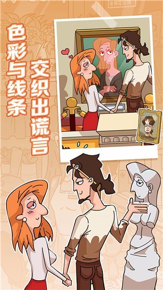 董小姐的十段恋爱汉化版2