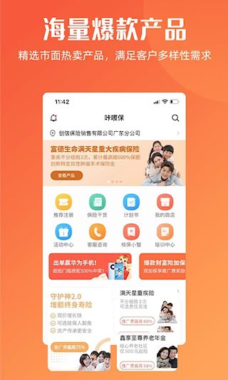 咔嚓保1