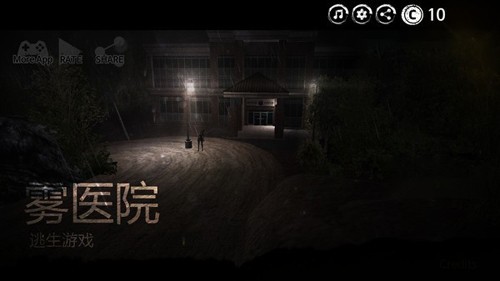 深不可测的恐惧最新版3