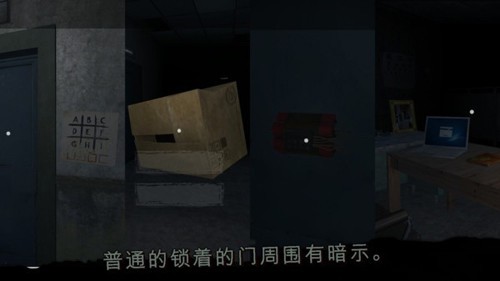 深不可测的恐惧最新版1