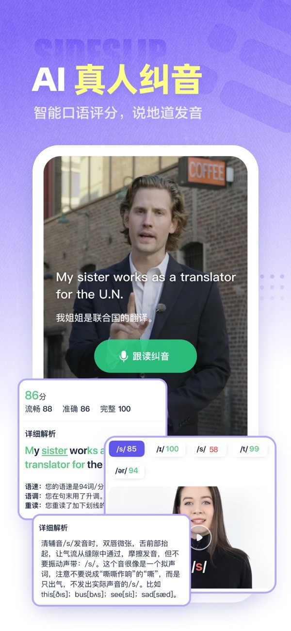 万词王app3