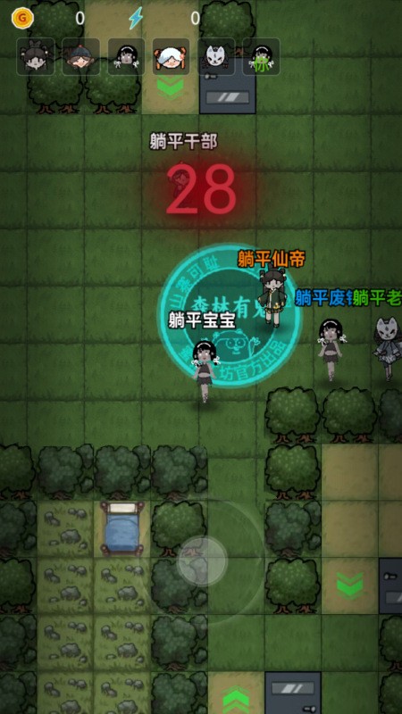 森林有鬼（Haunted Grove）MOD免广告版3