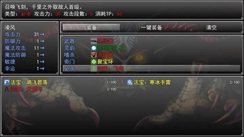 孤胆惊魂3起源无限货币版3