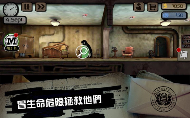 旁观者冒险最新版1