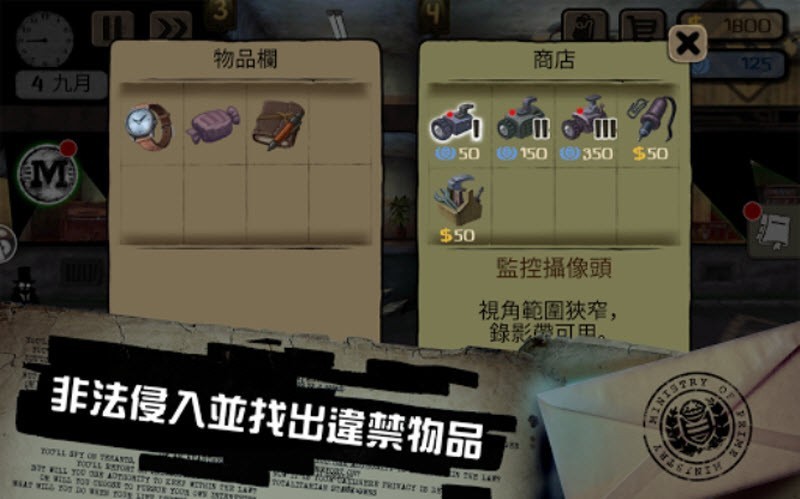 旁观者冒险最新版2