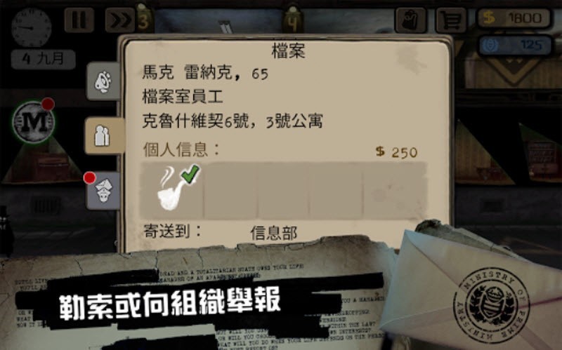 旁观者冒险最新版4