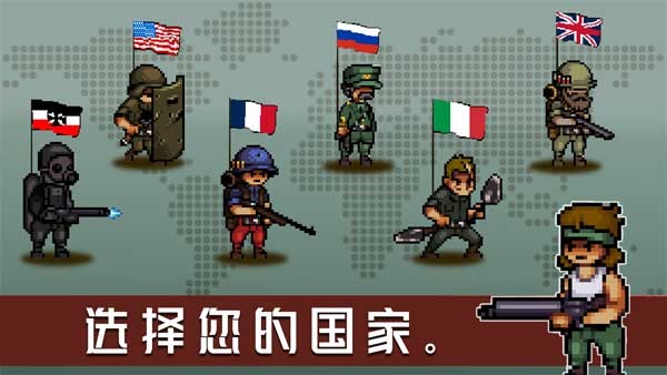 战壕战争1914无限金币版1