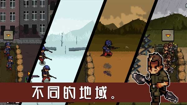 战壕战争1914无限金币版2