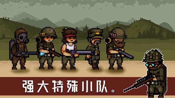 战壕战争1914无限金币版3