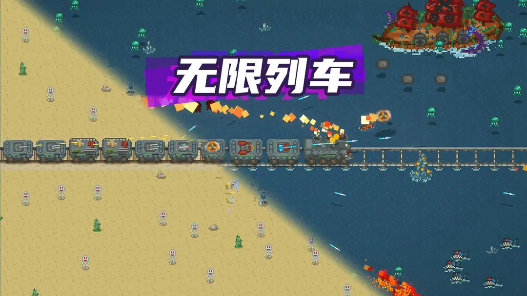 无限列车最新版1