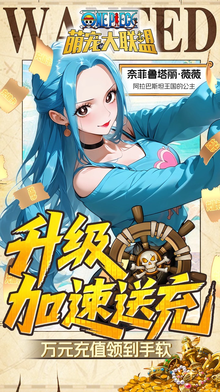 萌宠大联盟0.05折版1