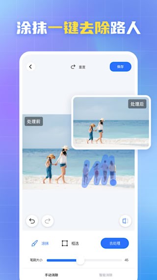 酷雀水印管家2