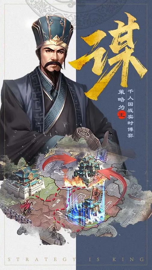 三国兵临天下0.1折版1