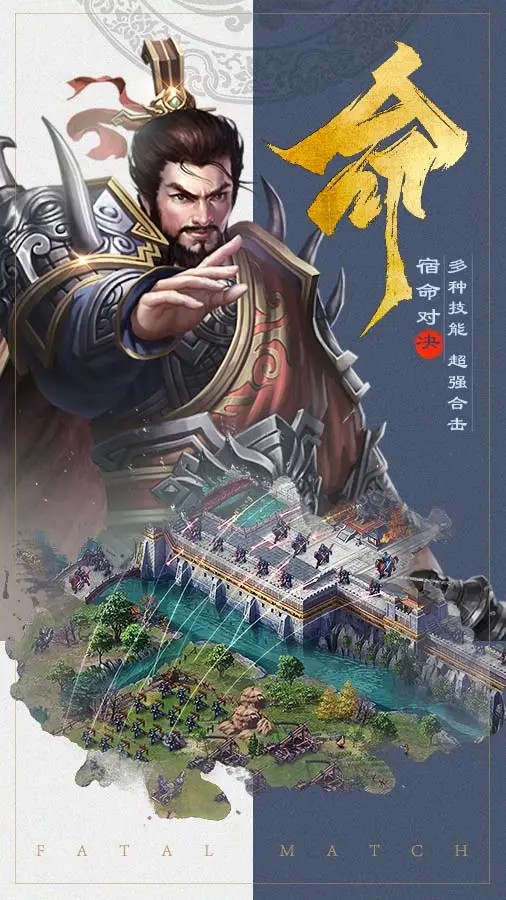 三国兵临天下0.1折版2