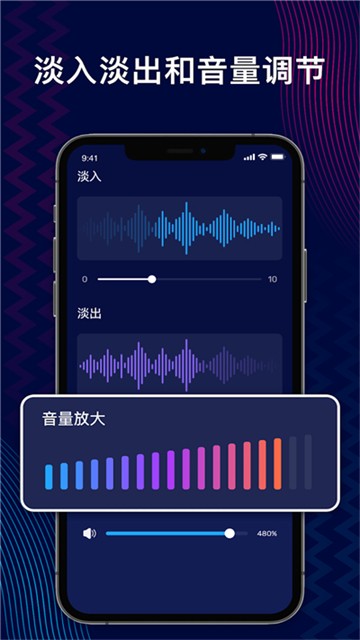 AudioEditor3