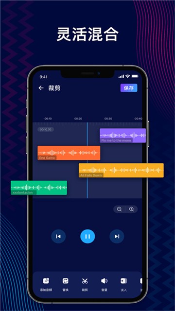 AudioEditor2