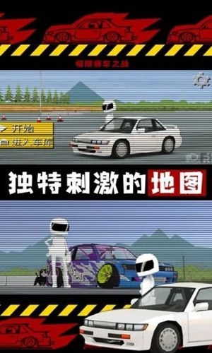 FR传奇最新版4