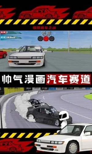 FR传奇最新版2