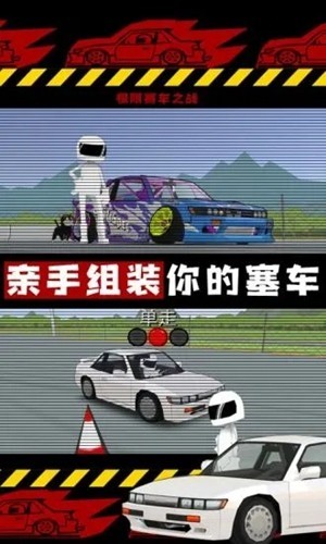 FR传奇最新版3