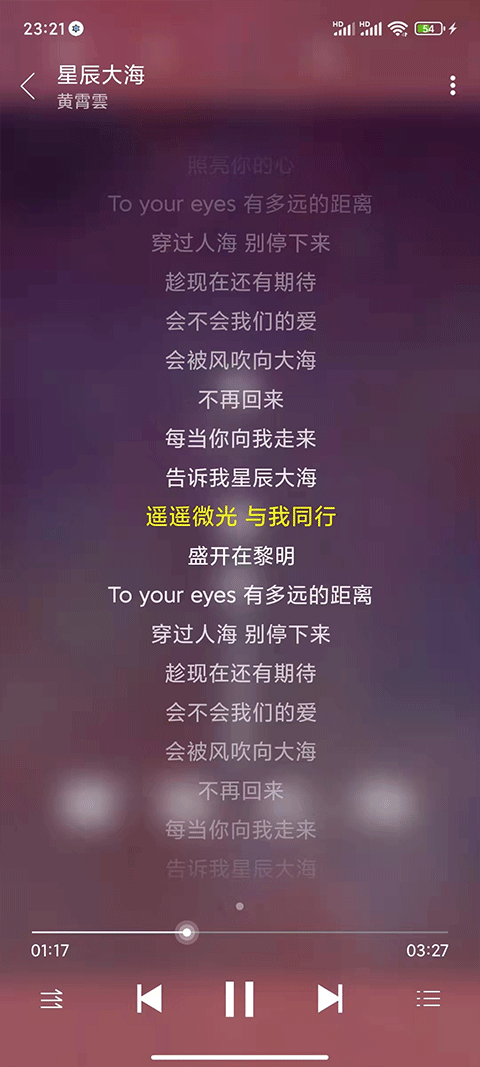 绿乐音乐app1