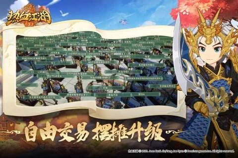 热血江湖归来最新版1