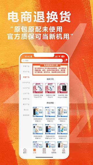 闲至优品5