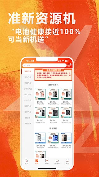 闲至优品1