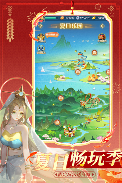 道友请留步0.1折扣福利版4