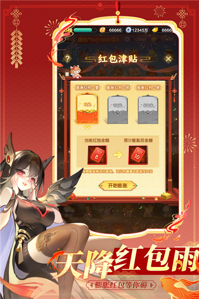 道友请留步0.1折扣福利版5
