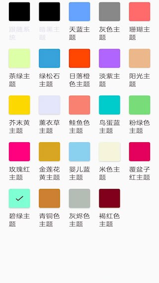 Linux终端命令行5