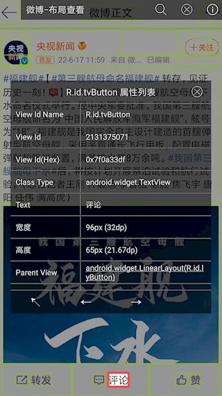 开发助手4