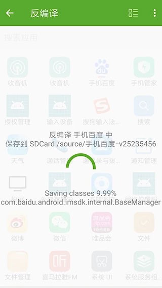 开发助手1