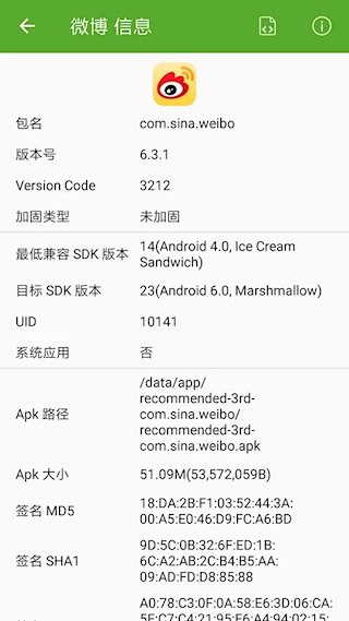 开发助手5