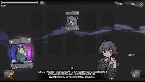卡牌少女不会受伤Trizon客户端截图2