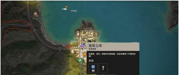 孤岛惊魂6中文版截图3
