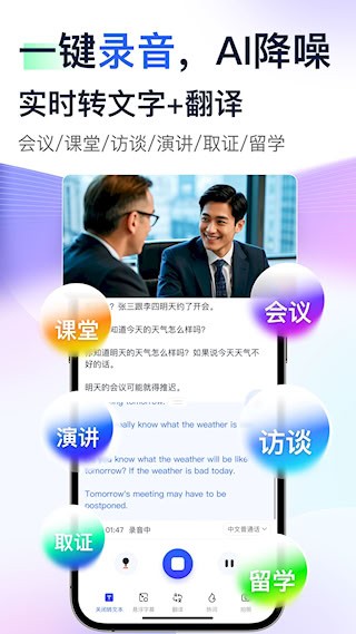 简单录2