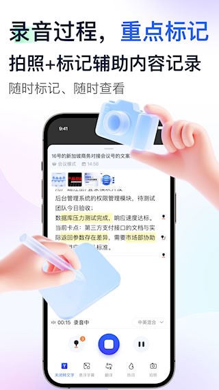 简单录3