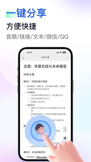 简单录1