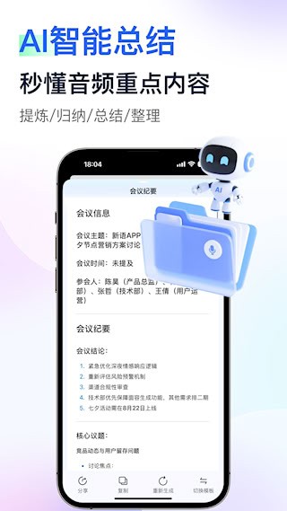 简单录5