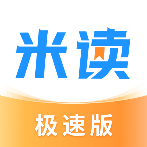 米读小说极速版APP