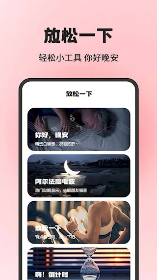 小日常目标打卡1